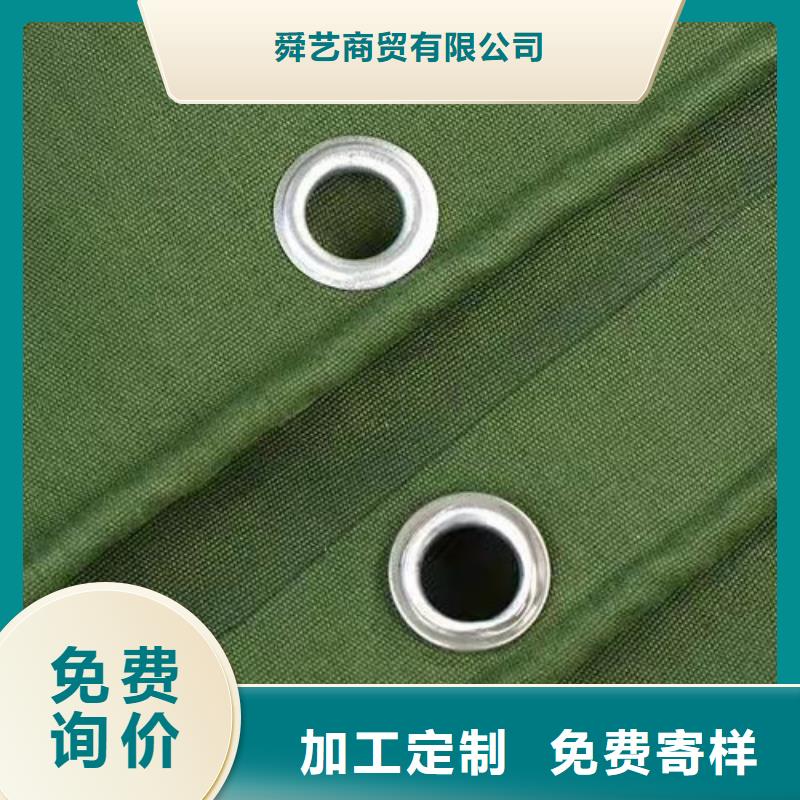 雨蓬支持批发零售
