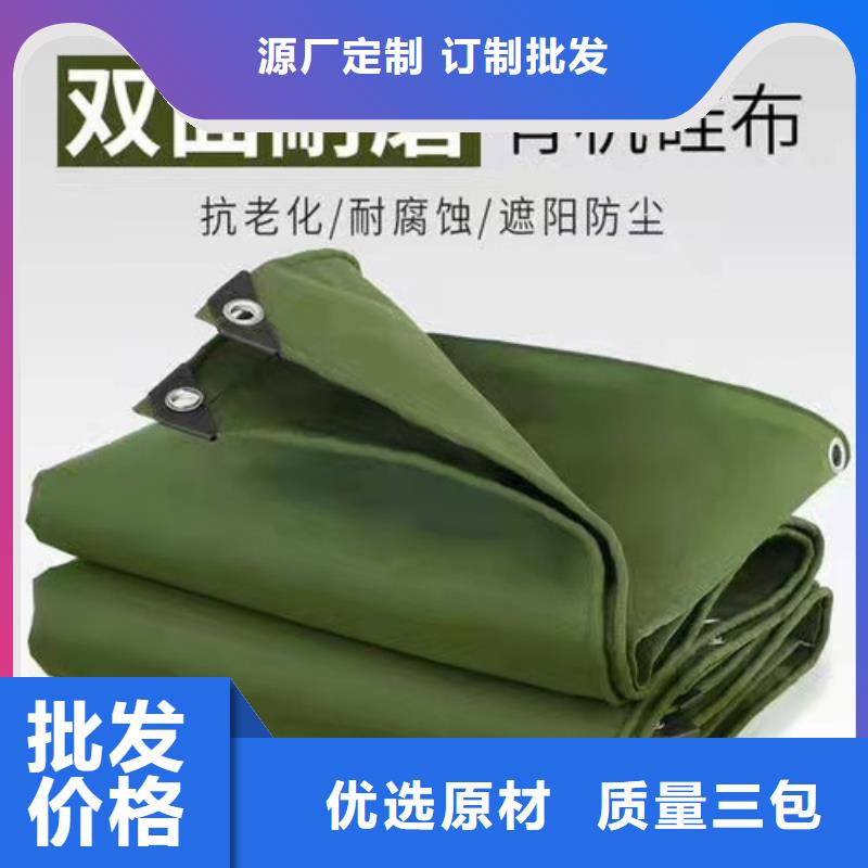 雨蓬商家