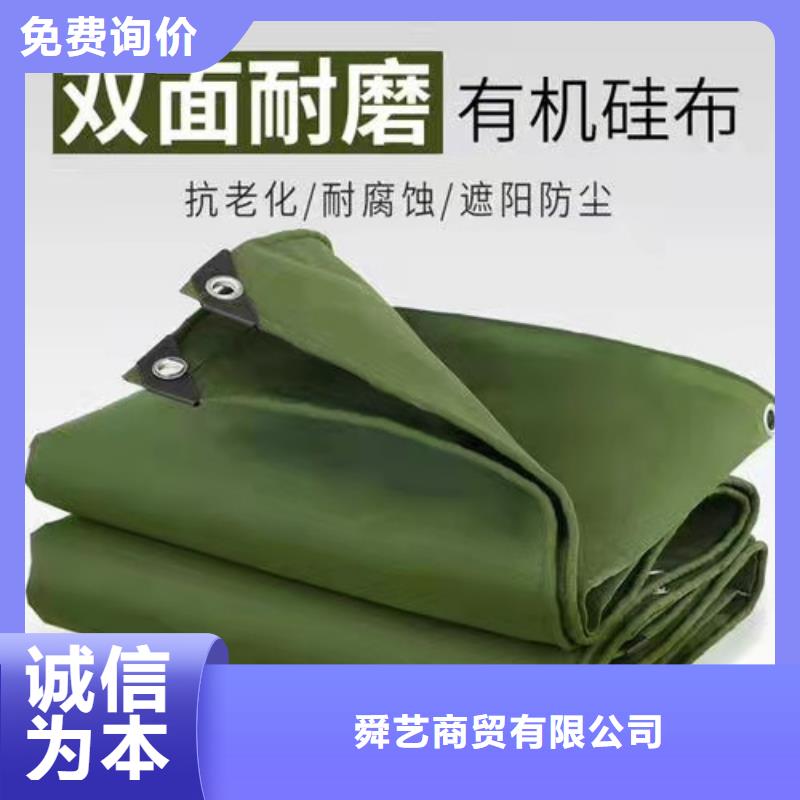 雨蓬快速生产