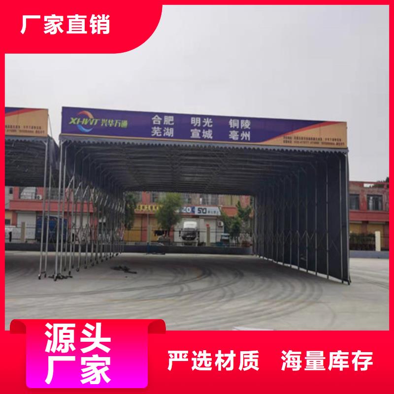 雨蓬厂家直营