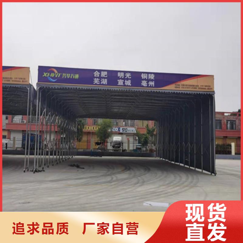  雨蓬使用方法