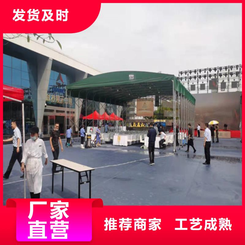 雨蓬的图文介绍