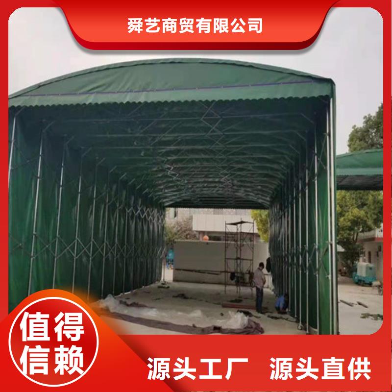  雨蓬支持定制