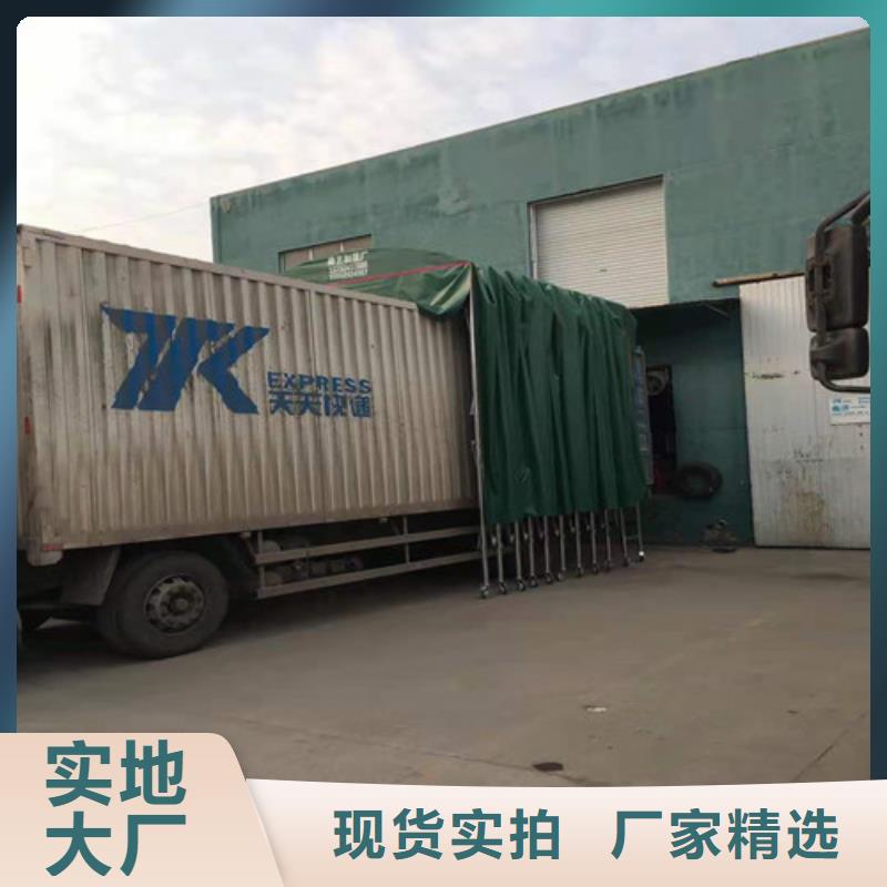 雨蓬量少也做