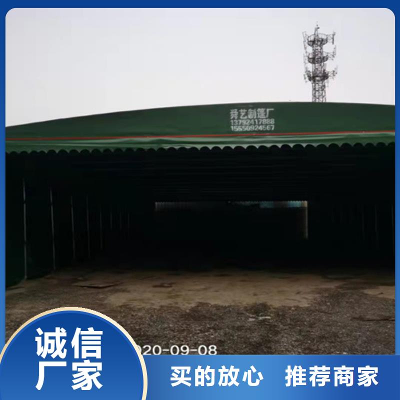 雨蓬量少也做