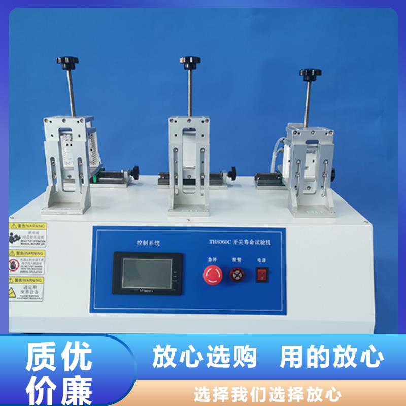 纺织品燃烧试验仪-视频-纺织品燃烧试验仪(志恩)覆盖地域内蒙古鄂尔多斯市兴安|呼伦贝尔|呼和浩特|阿拉善
