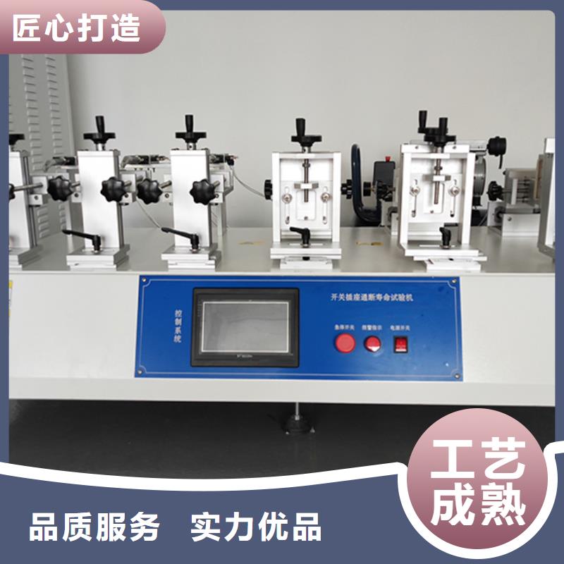 纺织品燃烧试验仪-视频-纺织品燃烧试验仪(志恩)覆盖地域内蒙古鄂尔多斯市兴安|呼伦贝尔|呼和浩特|阿拉善