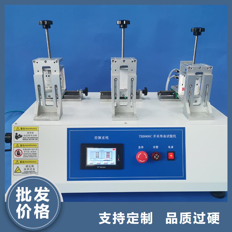 纺织品燃烧试验仪-视频-纺织品燃烧试验仪(志恩)覆盖地域内蒙古鄂尔多斯市兴安|呼伦贝尔|呼和浩特|阿拉善