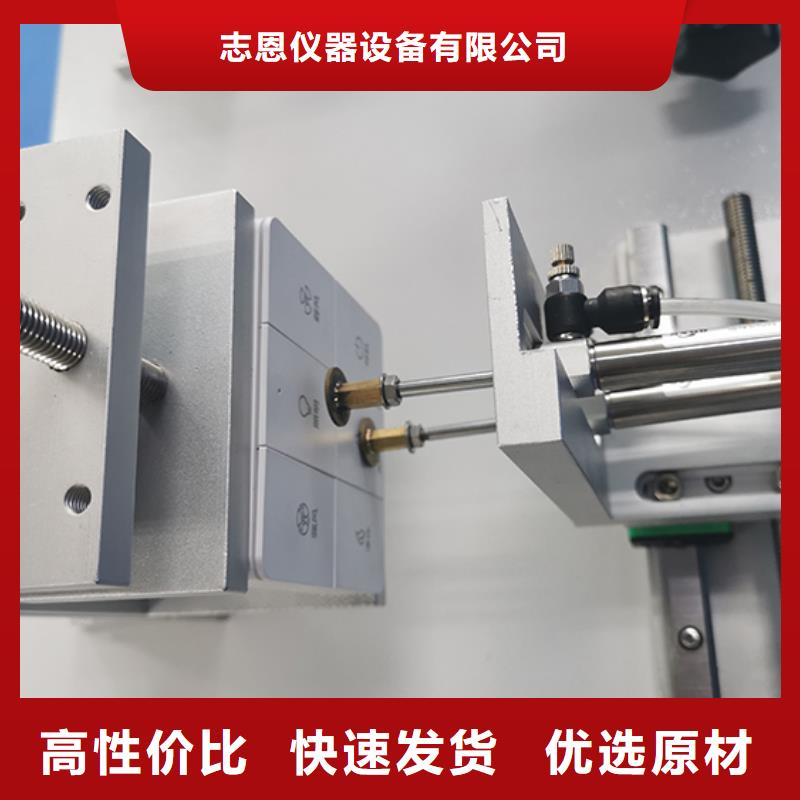 纺织品燃烧试验仪-视频-纺织品燃烧试验仪(志恩)覆盖地域内蒙古鄂尔多斯市兴安|呼伦贝尔|呼和浩特|阿拉善