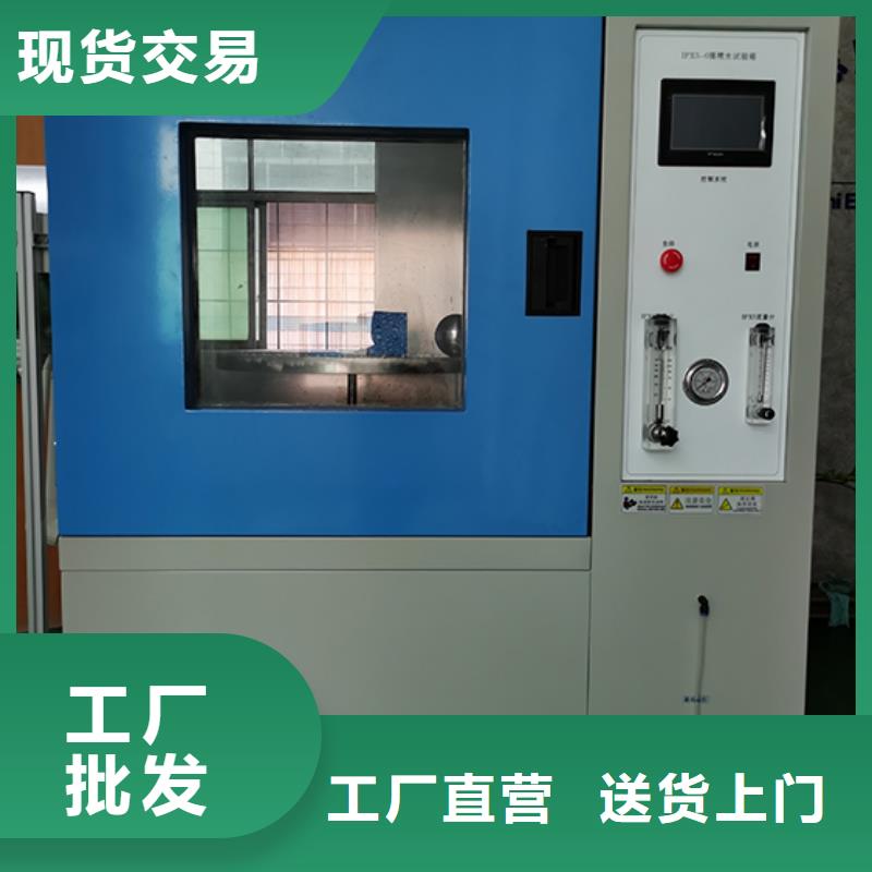 纺织品燃烧试验仪-视频-纺织品燃烧试验仪|黑河市|爱辉|五大连池|鹤岗|佳木斯|牡丹江|哈尔滨|大庆|绥化|大兴安岭