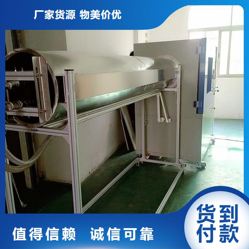 防水淋雨试验机_纺织品燃烧试验仪品质服务诚信为本