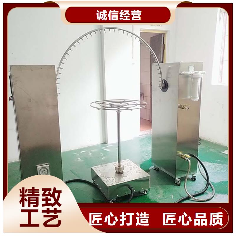 防水淋雨试验机-纺织品燃烧试验仪质量优价格低