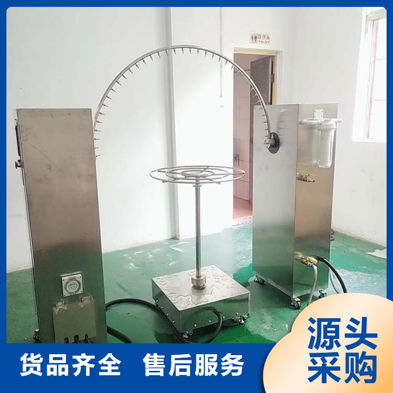 防水淋雨试验机,纺织品燃烧试验仪您身边的厂家