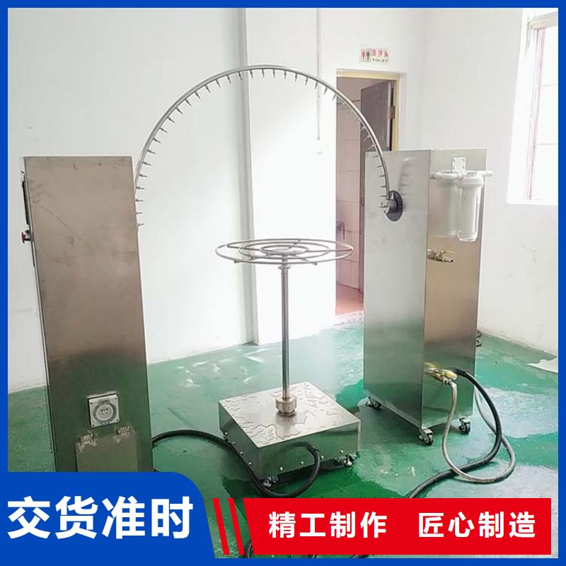 防水淋雨试验机防水淋雨试验装置多种工艺