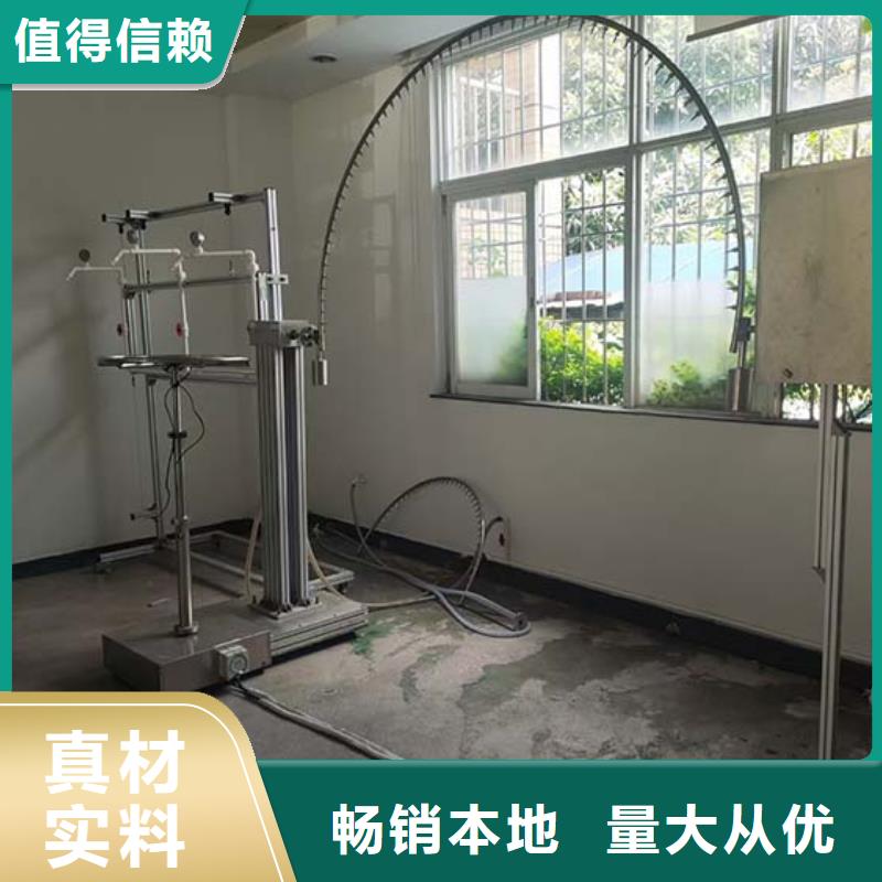 防水淋雨试验机防水淋雨试验装置多种工艺