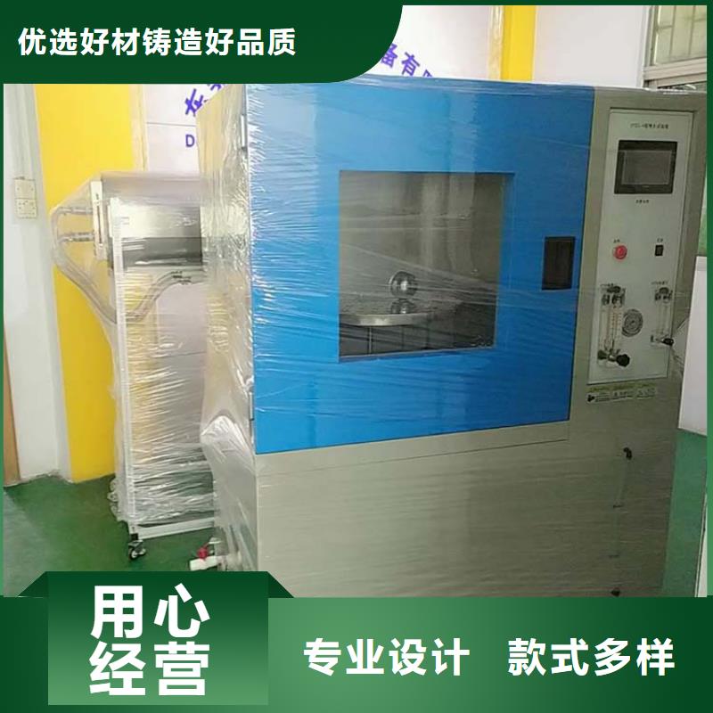 防水淋雨试验机整机电源线弯曲试验机通过检测