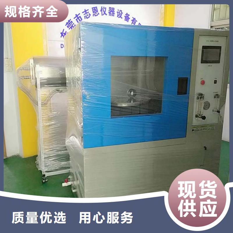 防水淋雨试验机-纺织品燃烧试验仪质量优价格低
