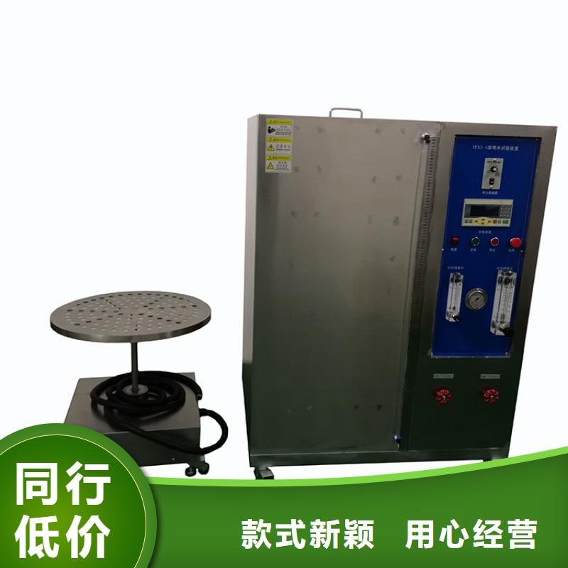 防水淋雨试验机,【针焰试验机】专注品质