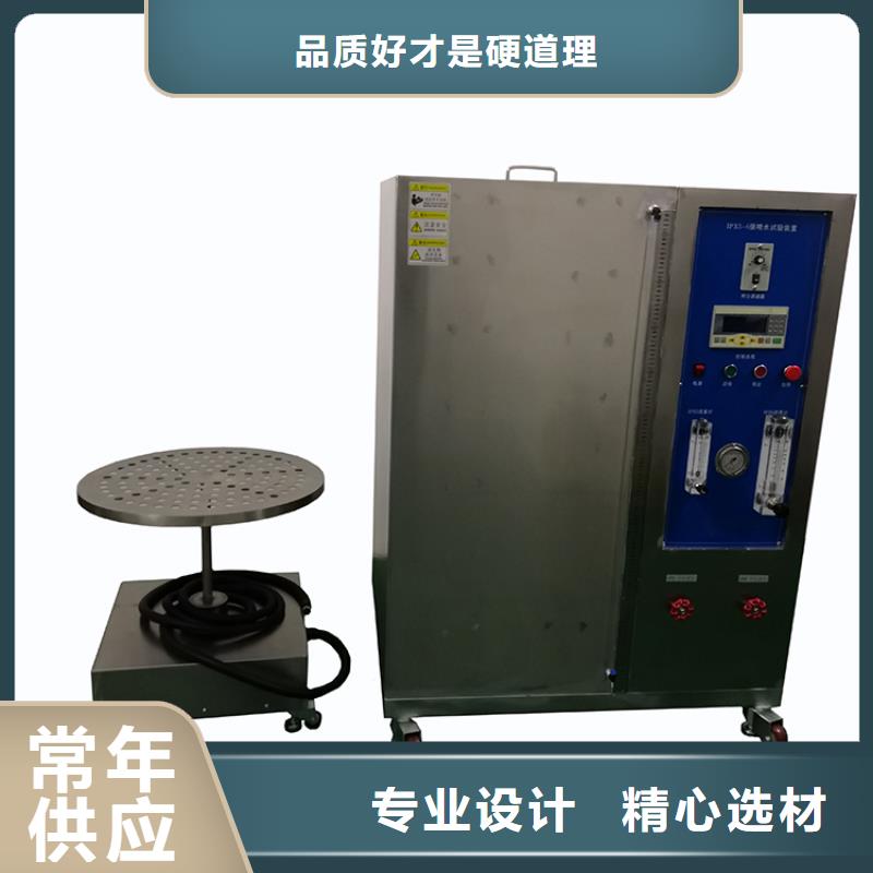 纺织品燃烧试验仪视频-铜官山|狮子山|安庆|蚌埠|合肥|黄山|滁州|亳州|池州纺织品燃烧试验仪海量现货-志恩仪器设备(铜陵市分公司)