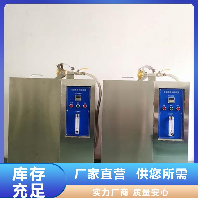 防水淋雨试验机全自动淋雨试验箱把实惠留给您