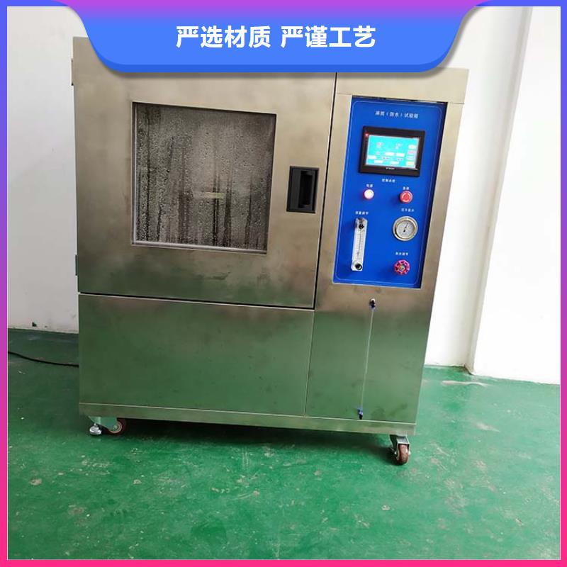纺织品燃烧试验仪-视频-纺织品燃烧试验仪|黑河市|爱辉|五大连池|鹤岗|佳木斯|牡丹江|哈尔滨|大庆|绥化|大兴安岭