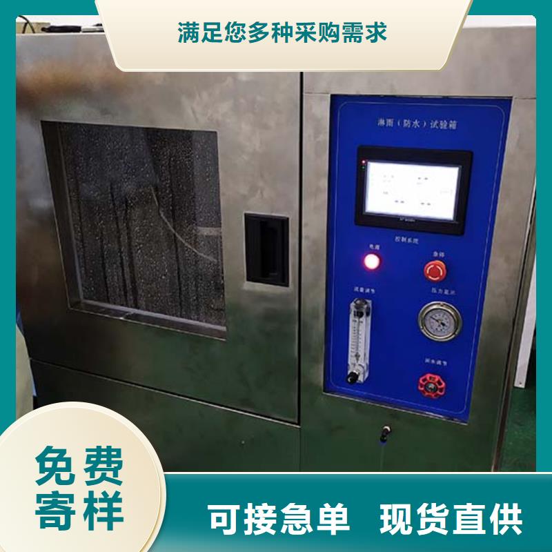 防水淋雨试验机负载箱厂家售后完善