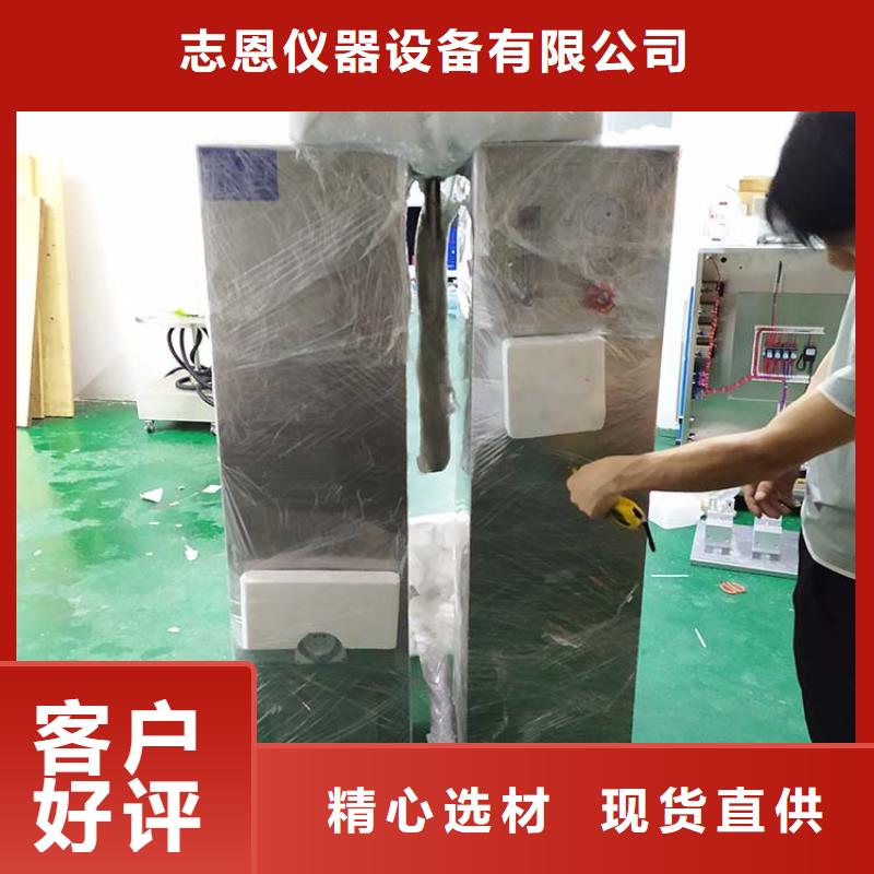 防水淋雨试验机-悬臂梁一站式供应