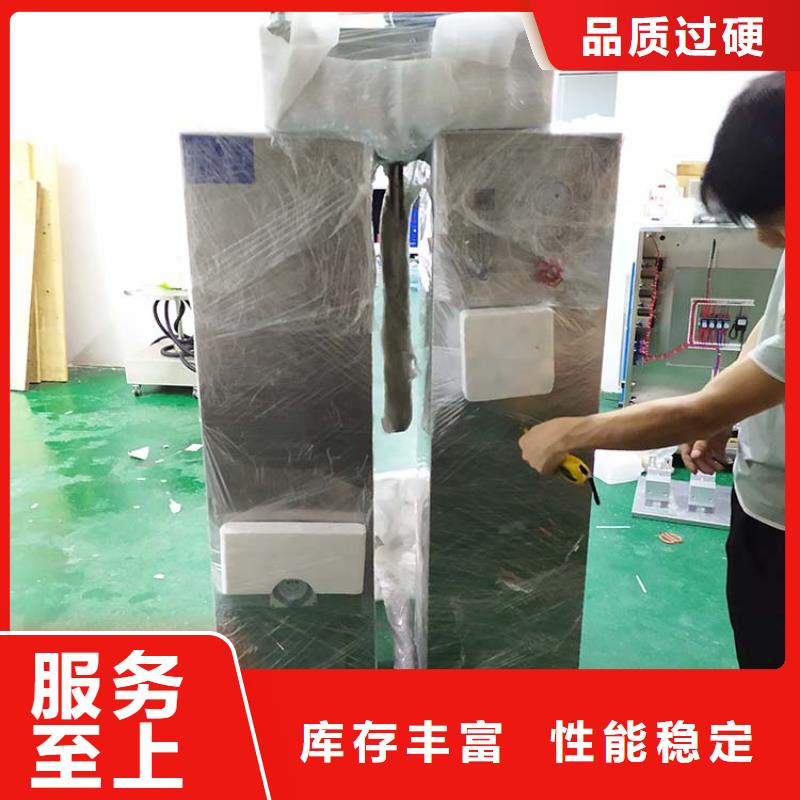 防水淋雨试验机开关插座试验机厂家货源