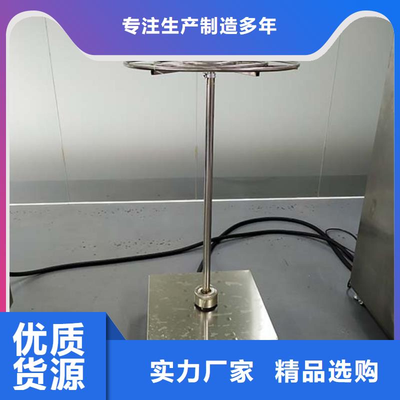 纺织品燃烧试验仪-视频-纺织品燃烧试验仪|黑河市|爱辉|五大连池|鹤岗|佳木斯|牡丹江|哈尔滨|大庆|绥化|大兴安岭