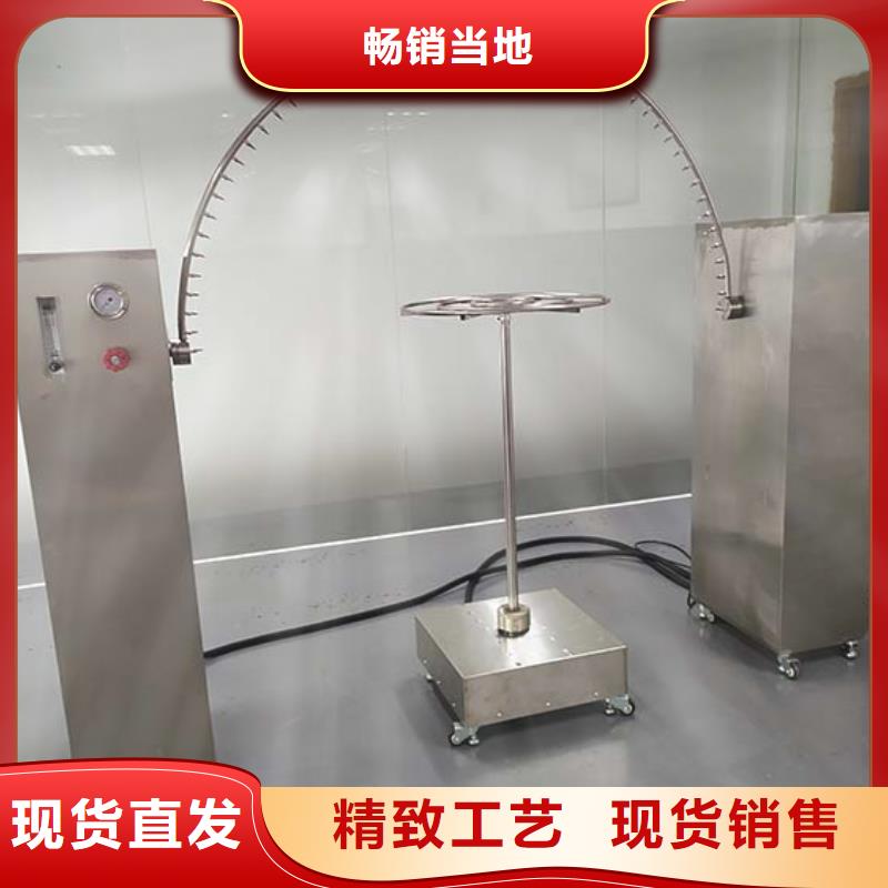 防水淋雨试验机_纺织品燃烧试验仪品质服务诚信为本