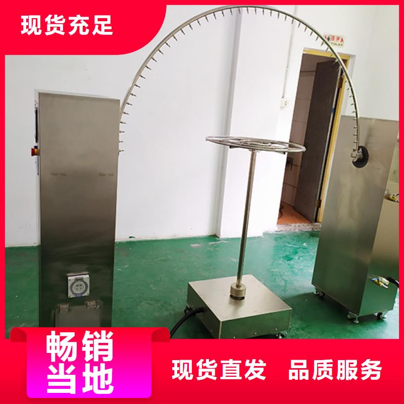 防水淋雨试验机针焰试验机N年大品牌