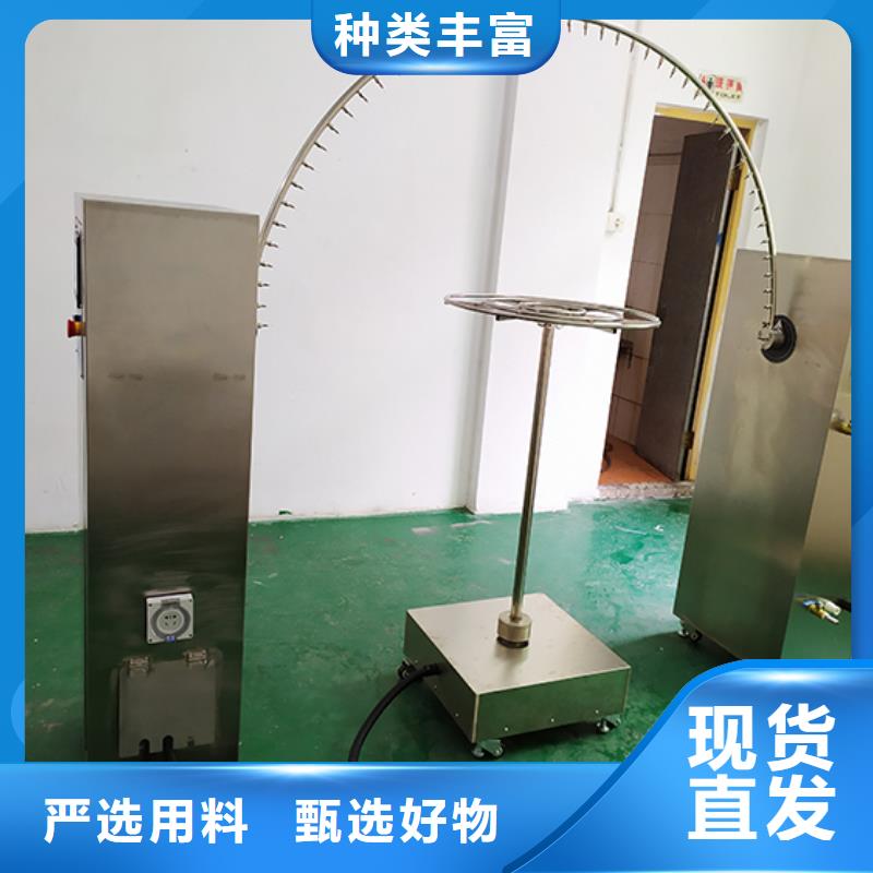 防水淋雨试验机_三工位开关寿命试验机厂家直销直供