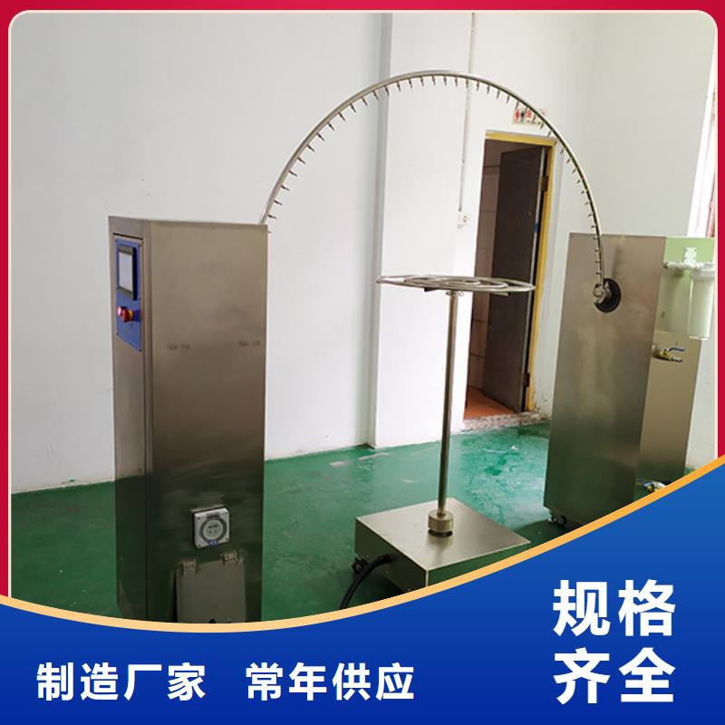 防水淋雨试验机-悬臂梁一站式供应