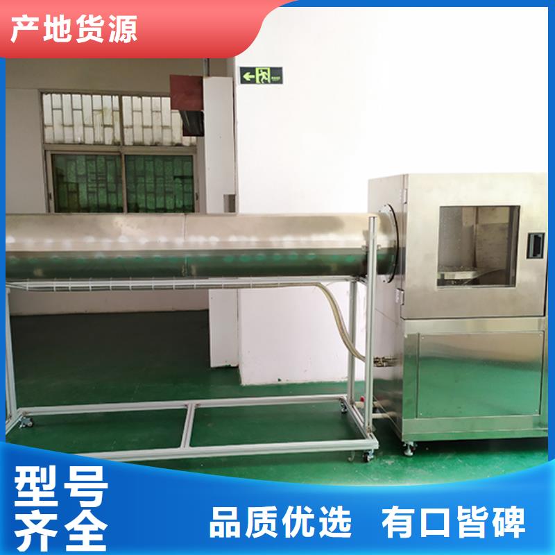 防水淋雨试验机,温度测试角工艺精细质保长久