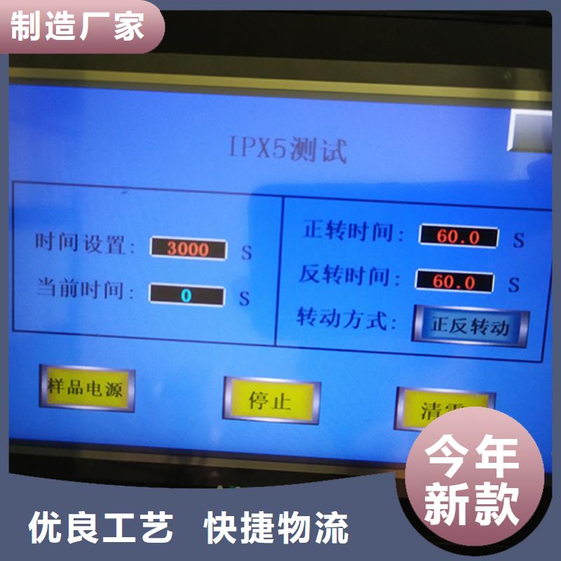 防水淋雨试验机风筒温度测试系统制造厂家
