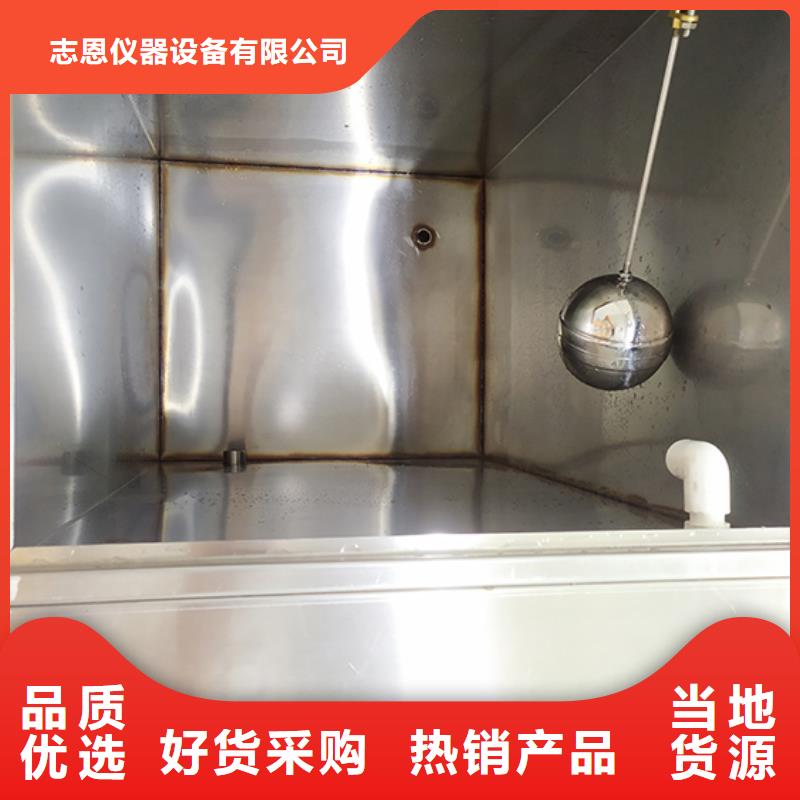 防水淋雨试验机_三工位开关寿命试验机厂家直销直供