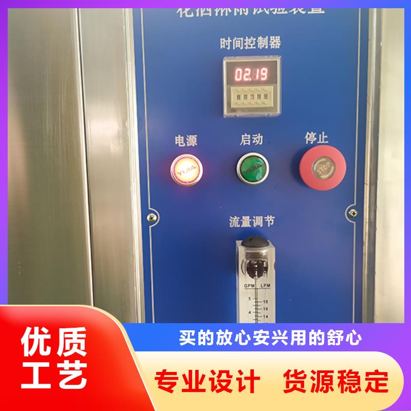 防水淋雨试验机_三工位开关寿命试验机厂家直销直供