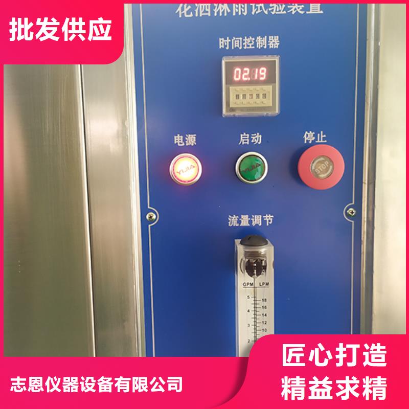 防水淋雨试验机非标地面刷冲击实验设备助您降低采购成本
