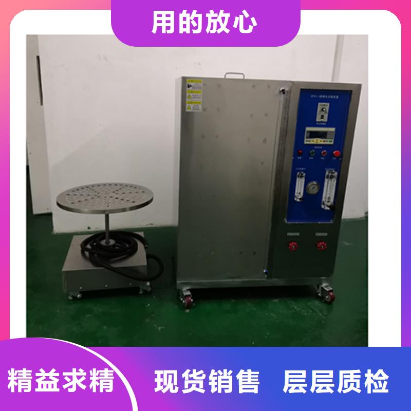 防水淋雨试验机_三工位开关寿命试验机厂家直销直供