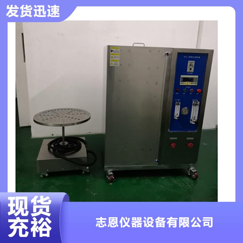 防水淋雨试验机,弹簧冲击器敢与同行比质量