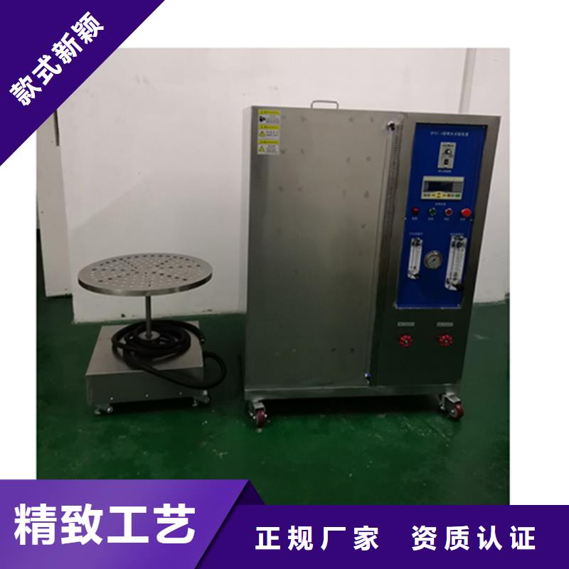 防水淋雨试验机防水淋雨试验装置多种工艺