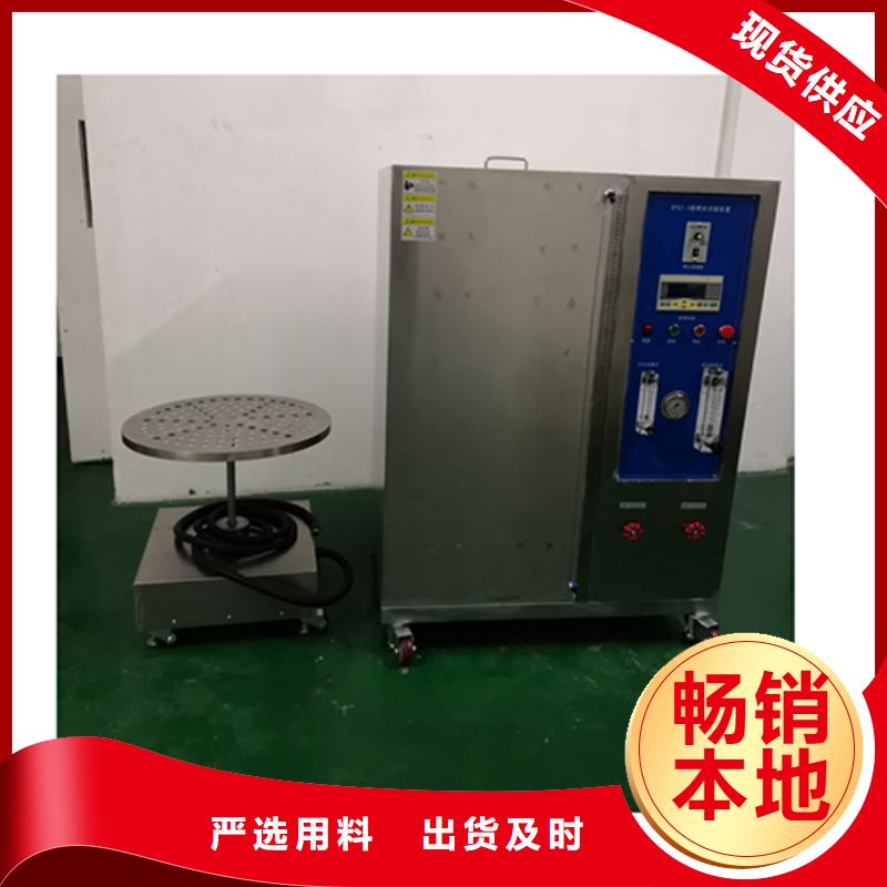 防水淋雨试验机全自动淋雨试验箱把实惠留给您