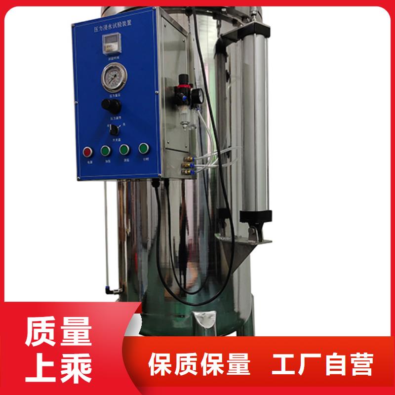 防水淋雨试验机全自动淋雨试验箱把实惠留给您