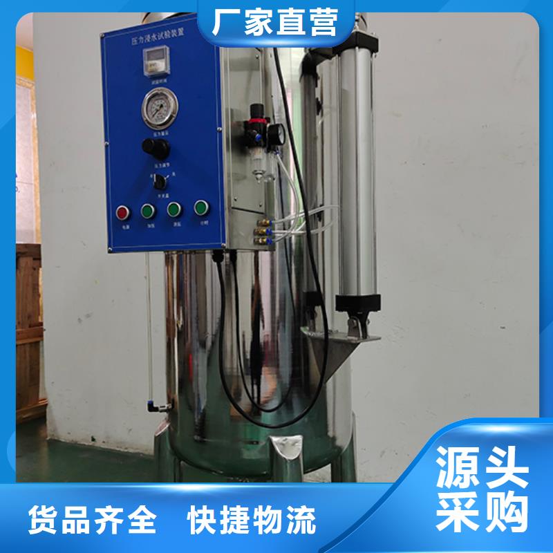 防水淋雨试验机_三工位开关寿命试验机厂家直销直供