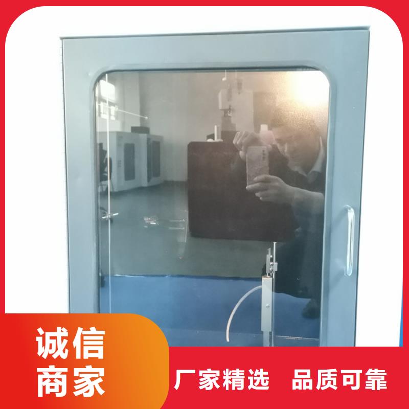纺织品燃烧试验仪-视频-纺织品燃烧试验仪(志恩)覆盖地域陕西省延安|宝鸡|商洛|咸阳|铜川|汉中