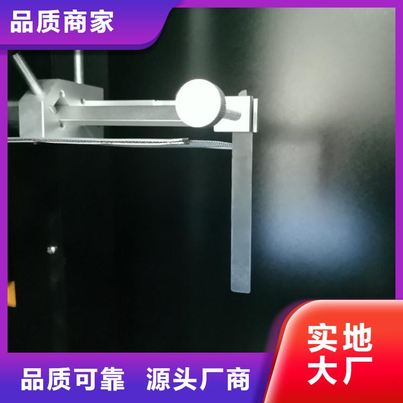 纺织品燃烧试验仪-视频-纺织品燃烧试验仪(志恩)覆盖地域陕西省延安|宝鸡|商洛|咸阳|铜川|汉中