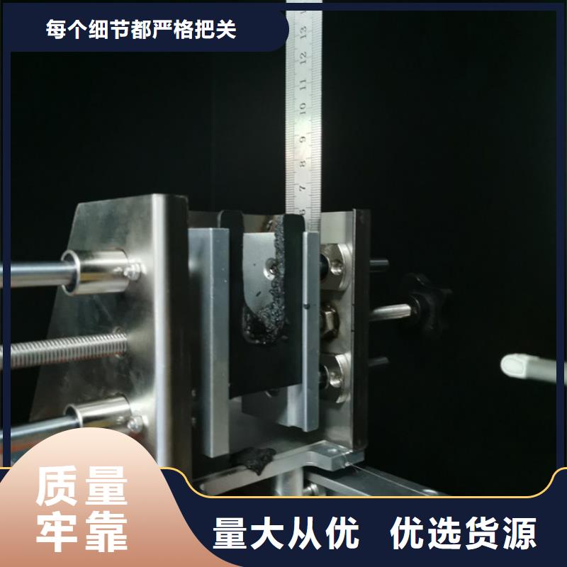 纺织品燃烧试验仪-视频-渭城|长武|商洛|安康|西安|延安|榆林|汉中|宝鸡纺织品燃烧试验仪品质保证实力见证-志恩仪器设备(咸阳市分公司)