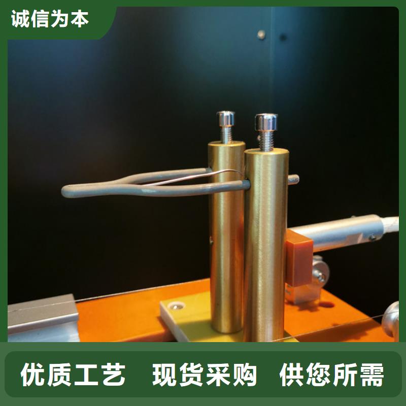 纺织品燃烧试验仪-视频-渭城|长武|商洛|安康|西安|延安|榆林|汉中|宝鸡纺织品燃烧试验仪品质保证实力见证-志恩仪器设备(咸阳市分公司)