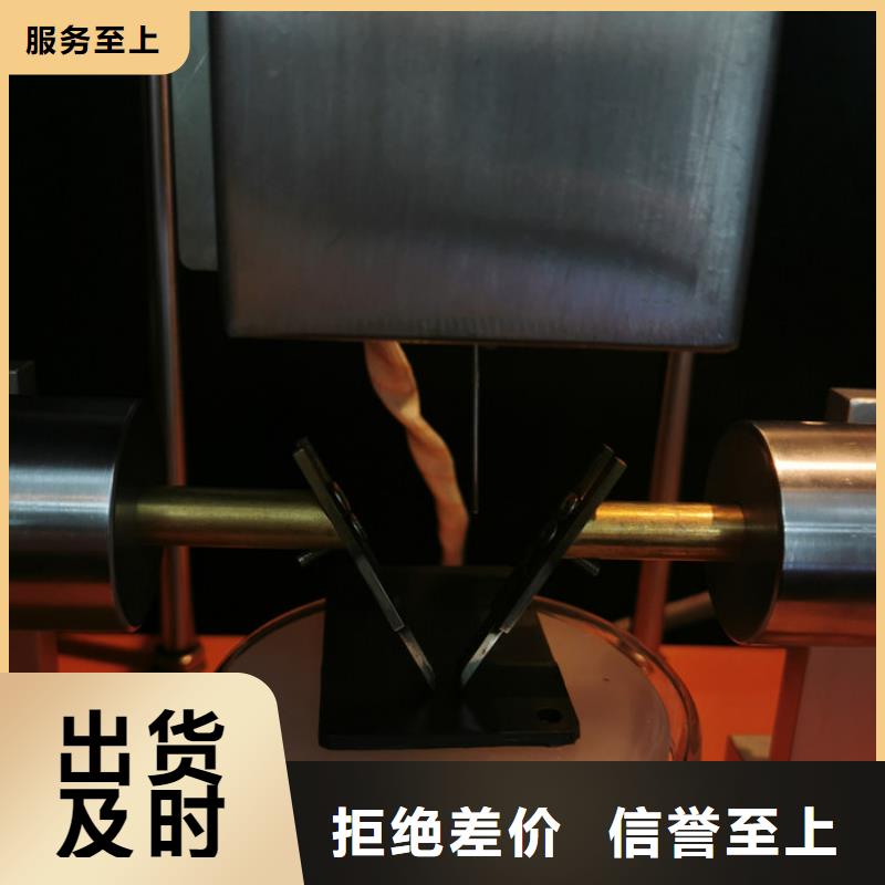 纺织品燃烧试验仪-视频-渭城|长武|商洛|安康|西安|延安|榆林|汉中|宝鸡纺织品燃烧试验仪品质保证实力见证-志恩仪器设备(咸阳市分公司)