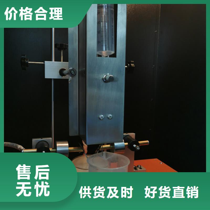 纺织品燃烧试验仪-视频-纺织品燃烧试验仪(志恩)覆盖地域陕西省延安|宝鸡|商洛|咸阳|铜川|汉中